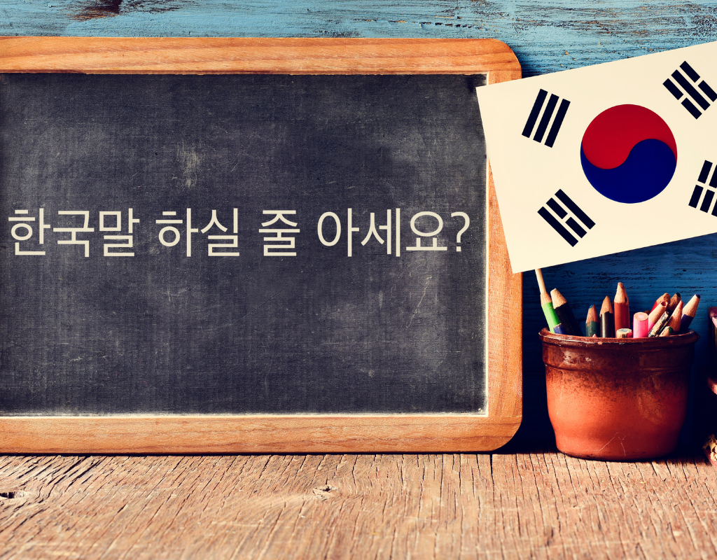 Header Blog 12 Okt 2021 5 Fakta Menarik Tentang Hangeul yang Wajib Diketahui Pembelajar Bahasa Korea